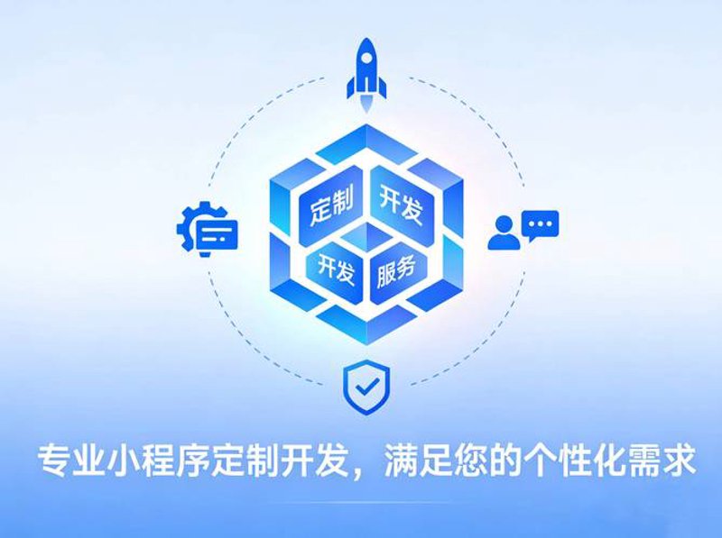 定制开发引领企业创新之路