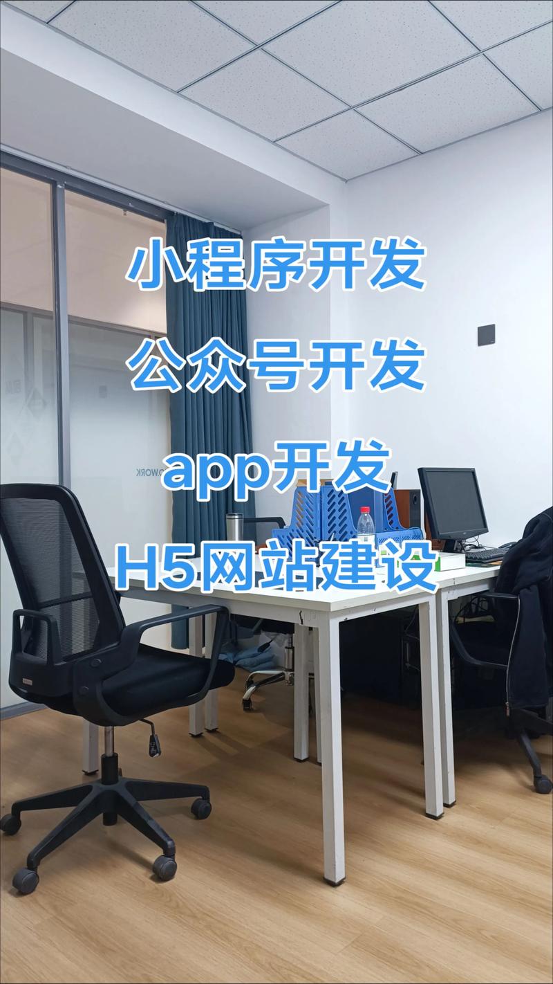 ERP系统开发助力企业升级转型